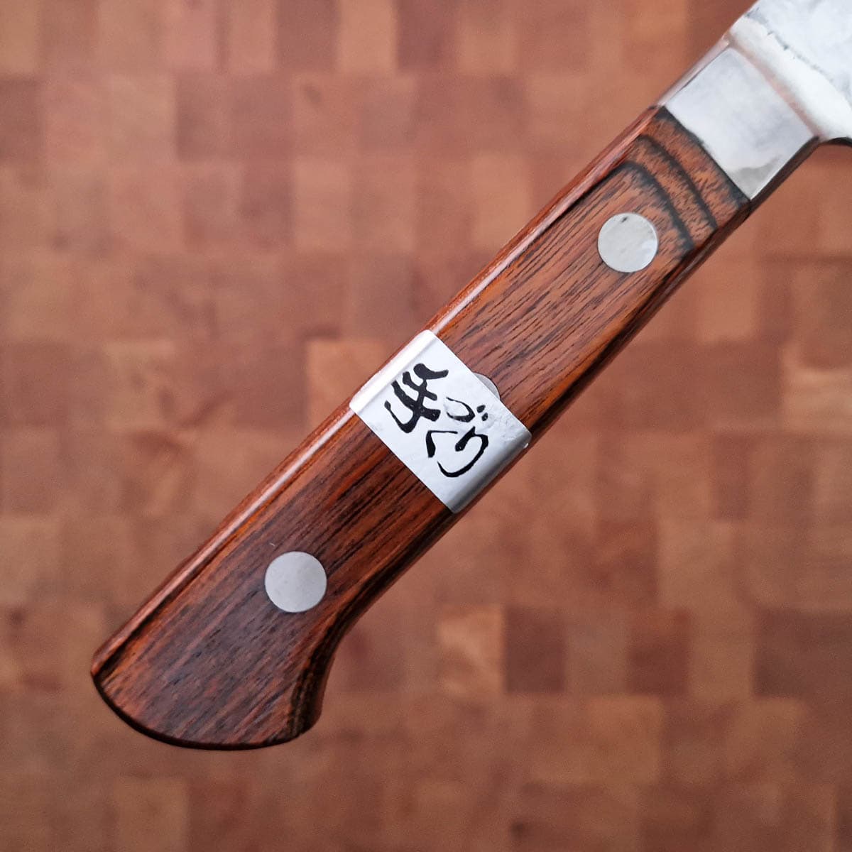 18cm Santoku VG10 - Chiba bilde 3