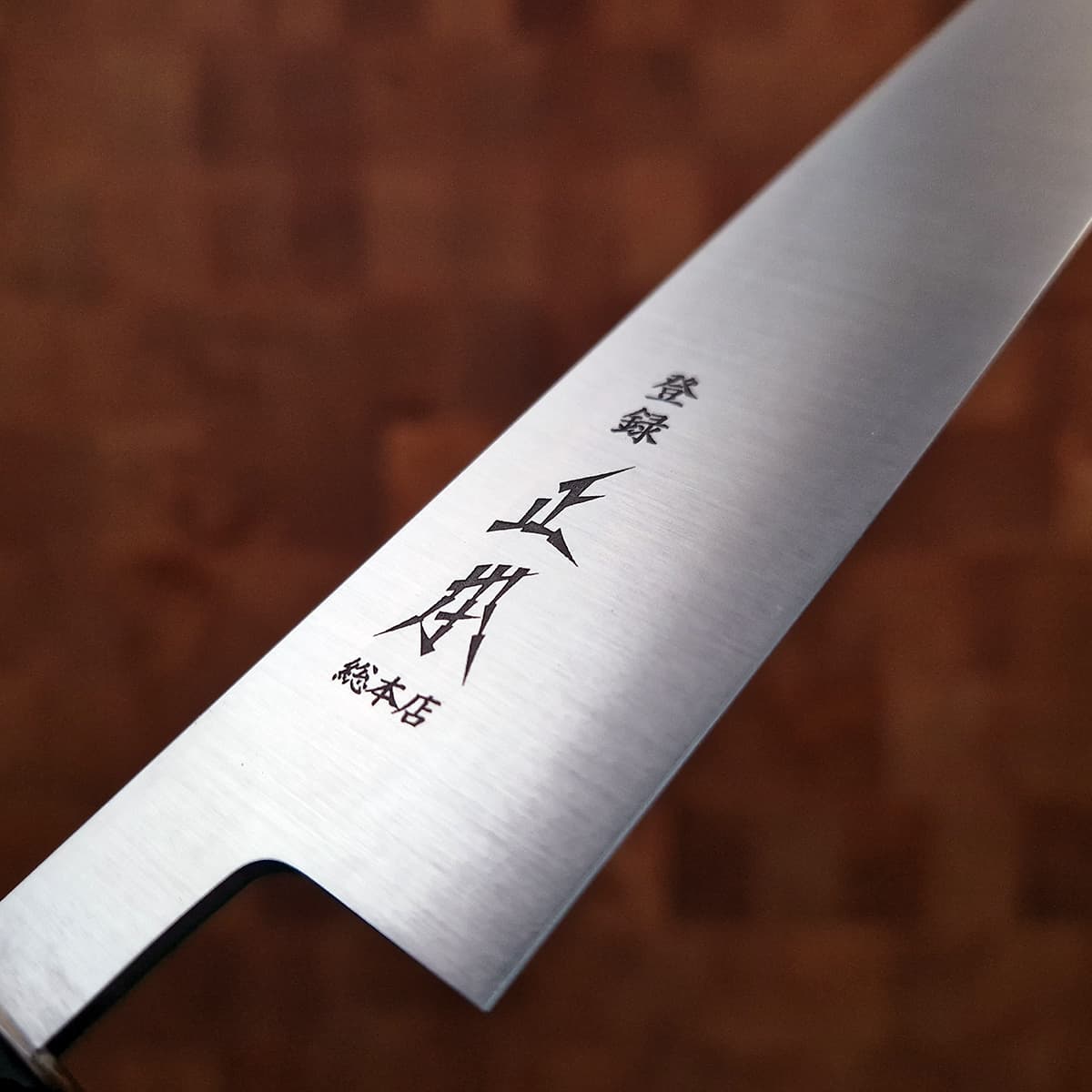16cm Universalkniv/Slicer, "swedish steel", inkl Saya - MASAMOTO bilde 3