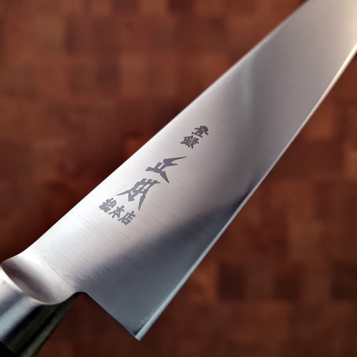15cm Universalkniv, Hyper Molybdenum - MASAMOTO bilde 5
