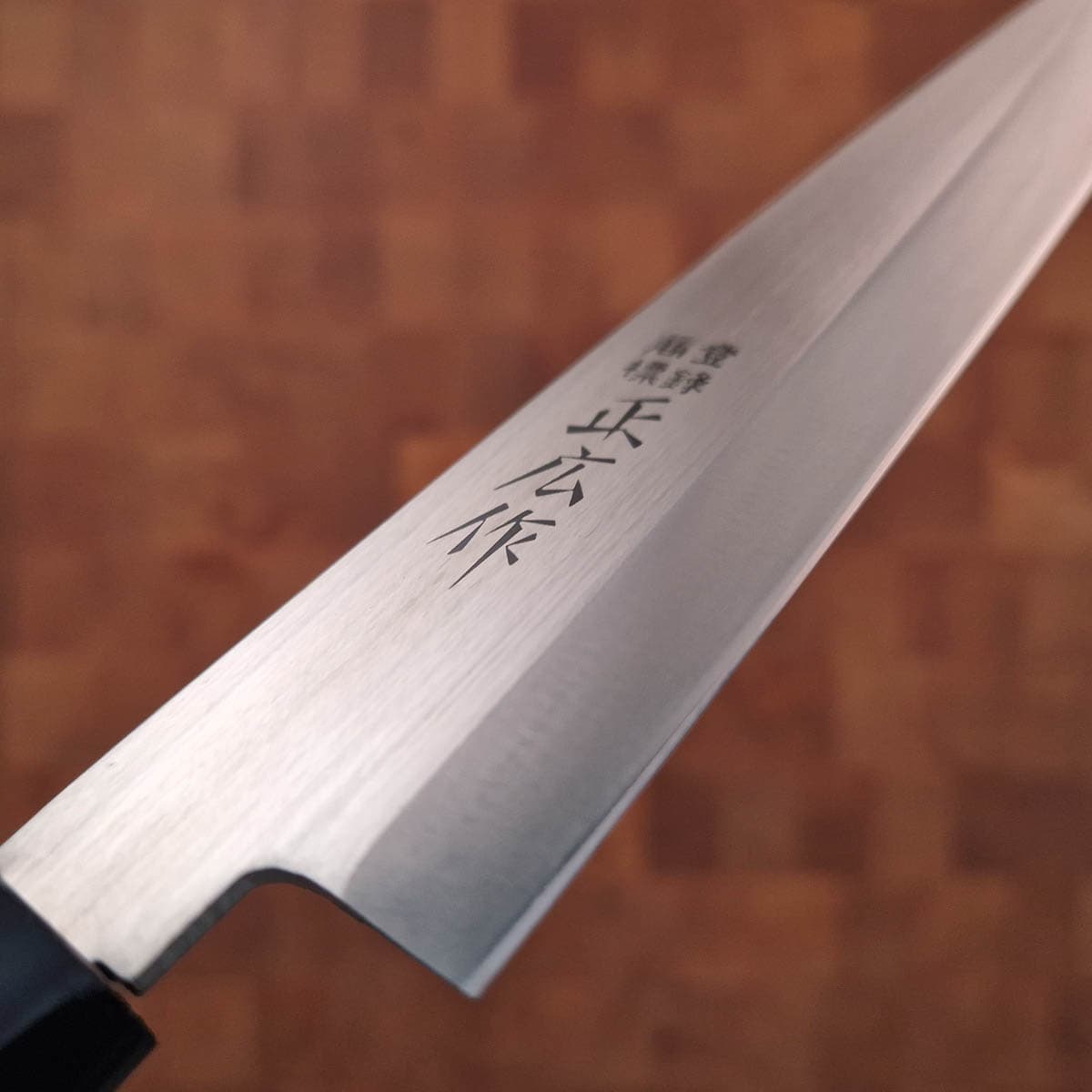 21cm Yanagiba - MASAHIRO bilde 2