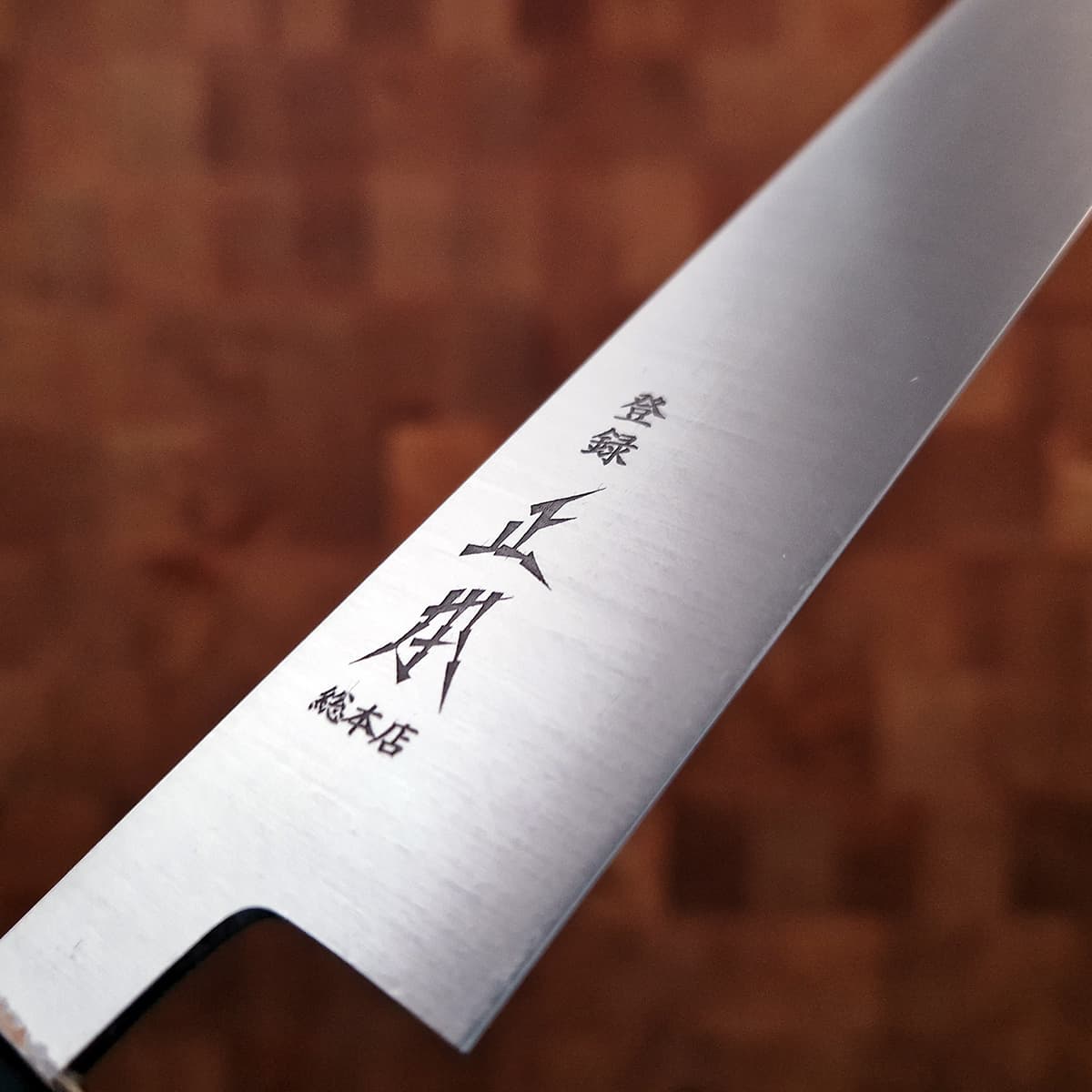 16cm Universalkniv/Slicer, Shirogami II, inkl Saya - MASAMOTO bilde 4