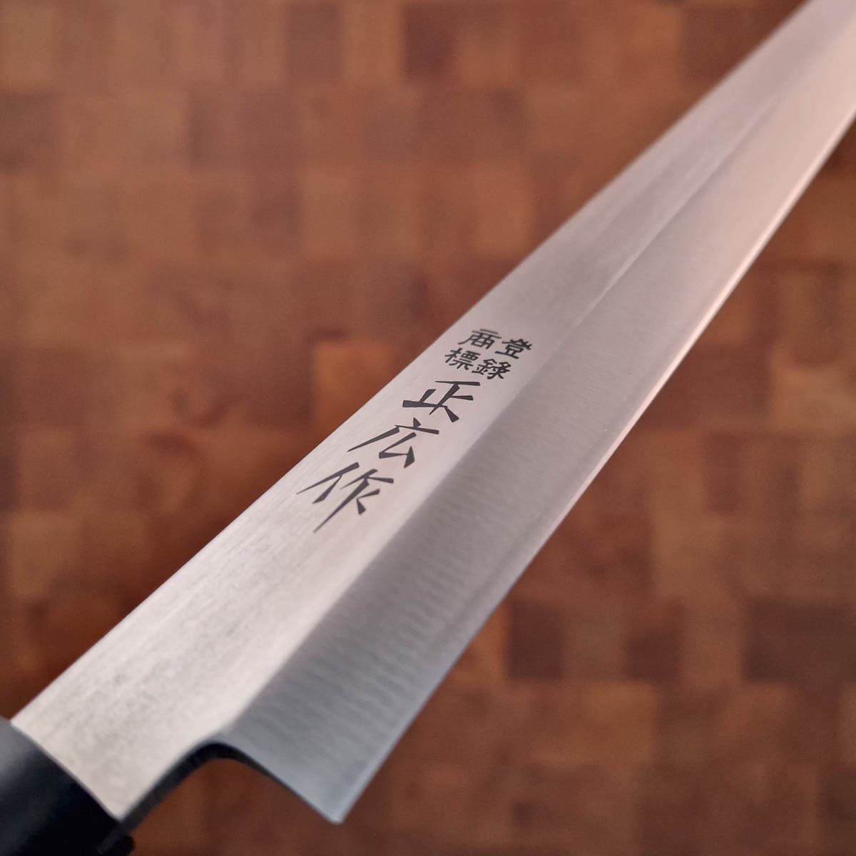 24cm Tradisjonell Takobiki - MASAHIRO bilde 5