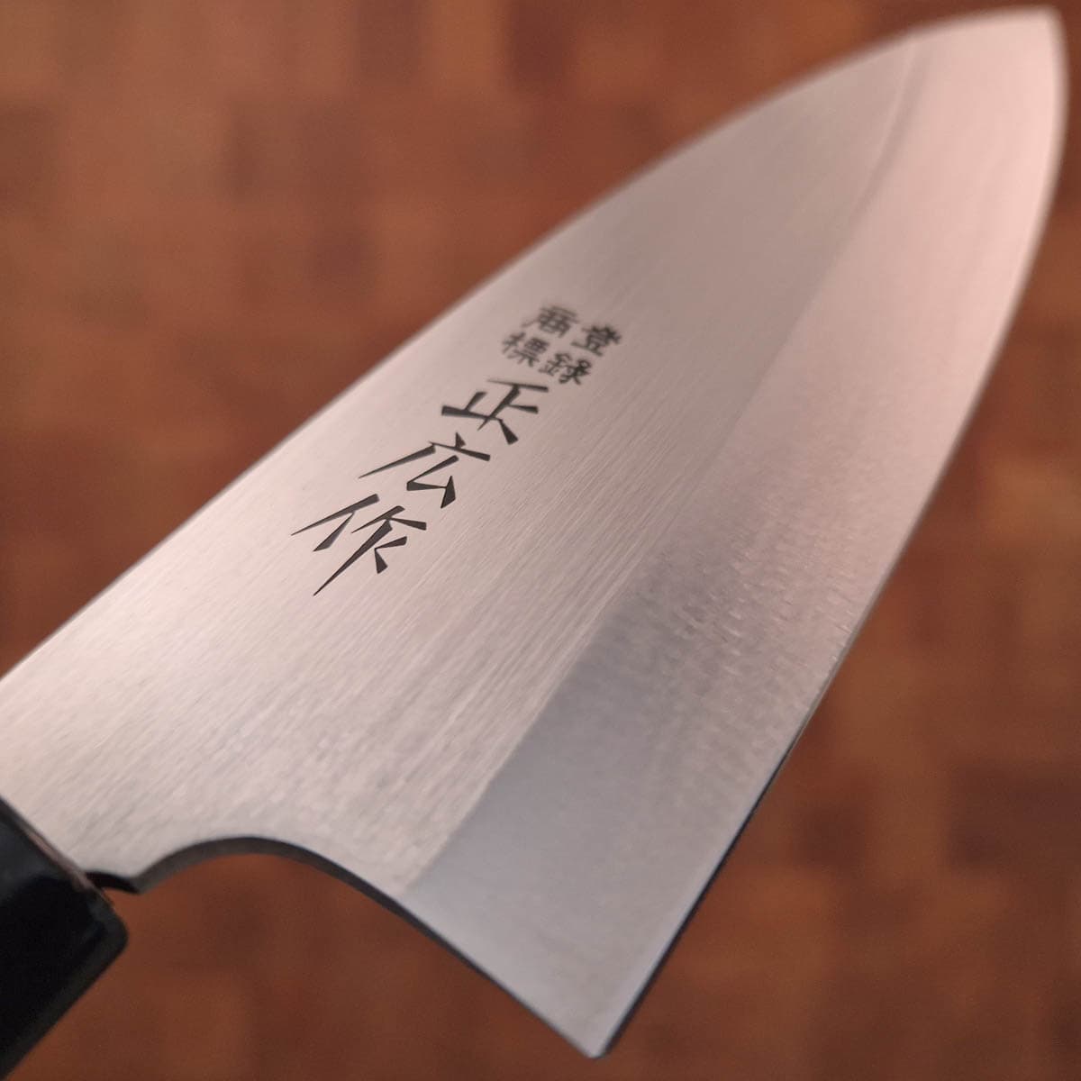10,5cm Tradisjonell Deba - MASAHIRO bilde 2
