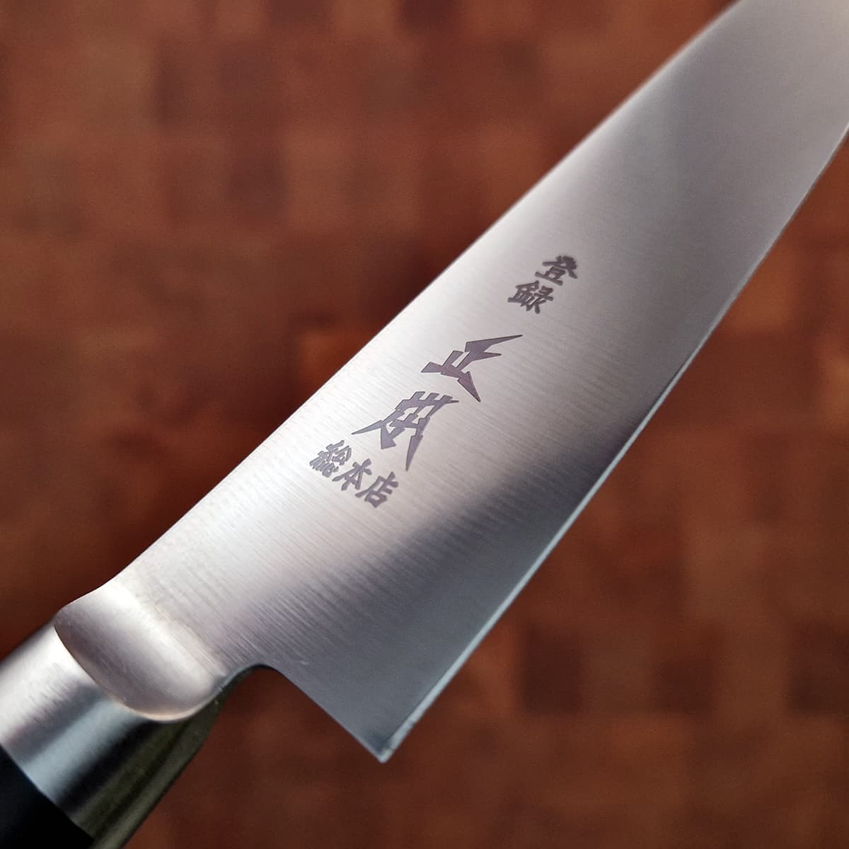 12cm Universalkniv, Hyper Molybdenum - MASAMOTO bilde 5