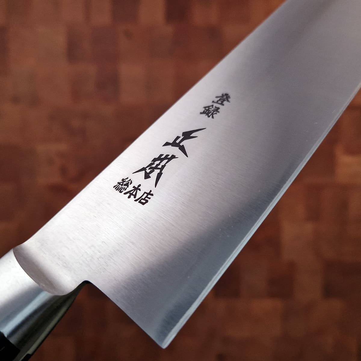 24cm Kokkekniv (Gyoto), Virgin Carbon, inkl Saya - MASAMOTO bilde 2