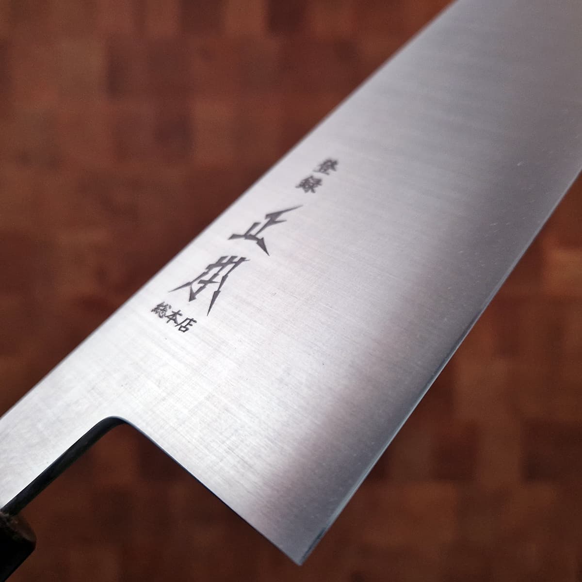 27cm Kokkekniv (Gyoto), "swedish steel", inkl Saya - MASAMOTO bilde 2