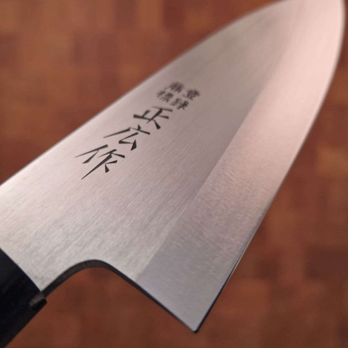 12cm Tradisjonell Deba - MASAHIRO bilde 2