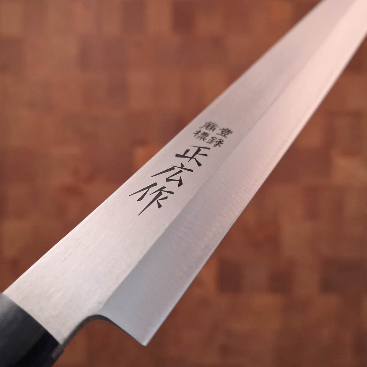 20cm Tradisjonell Takobiki - MASAHIRO bilde 6