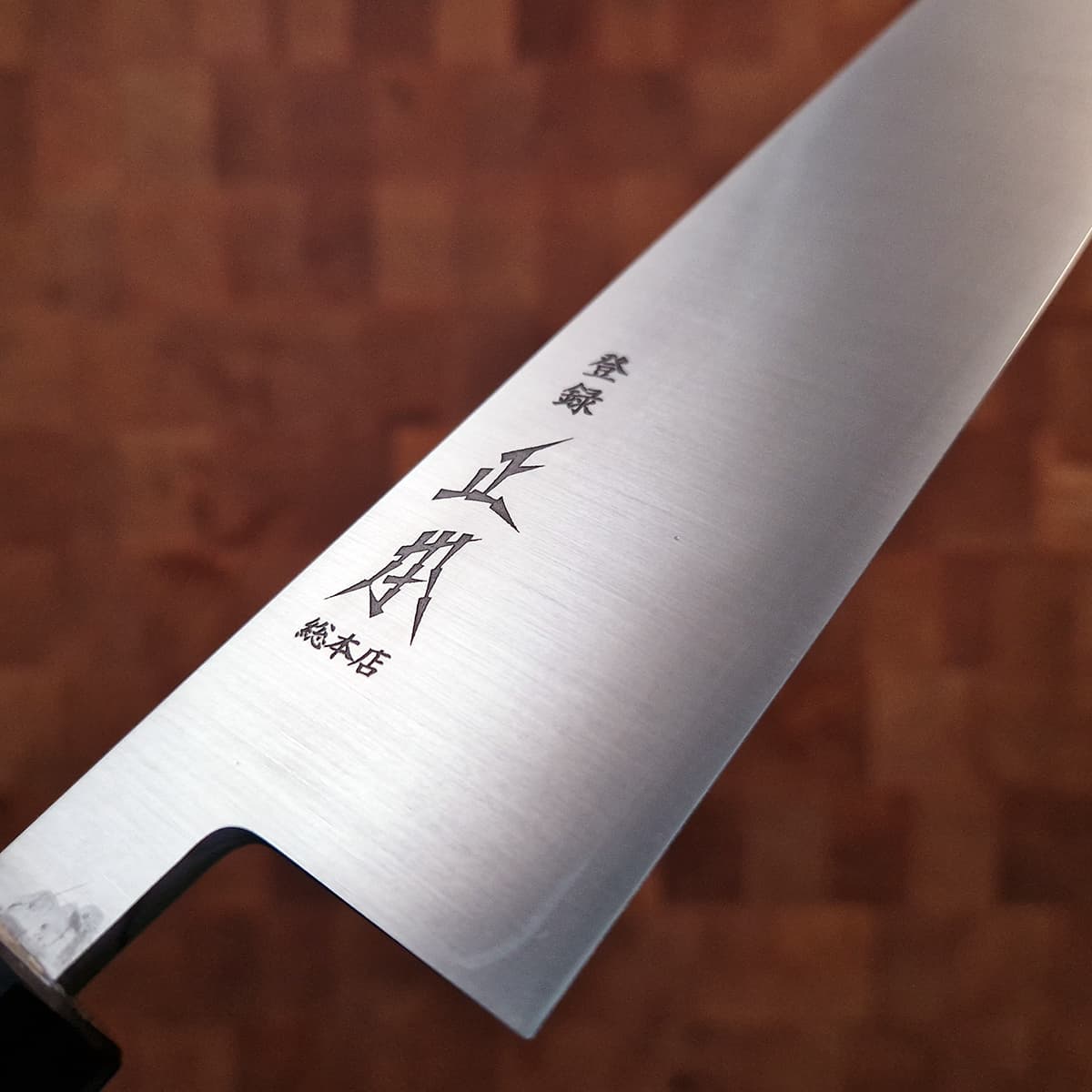 21cm Kiritsuke, "swedish steel", inkl Saya - MASAMOTO bilde 2
