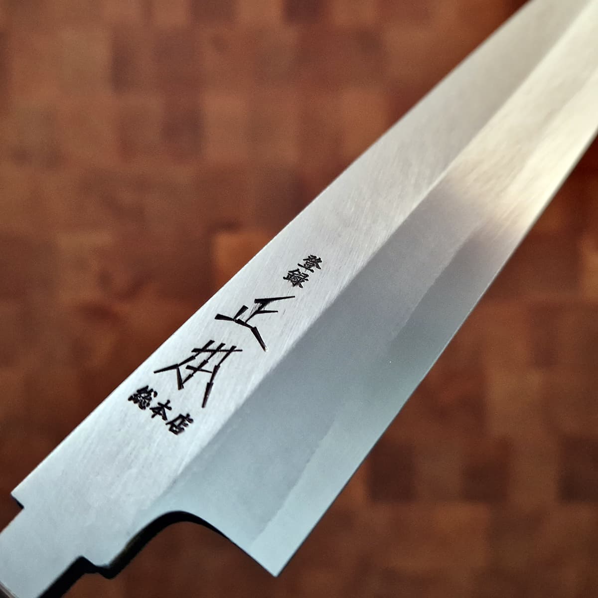 24cm Yanagiba, Shirogami II, inkl Saya - MASAMOTO bilde 4
