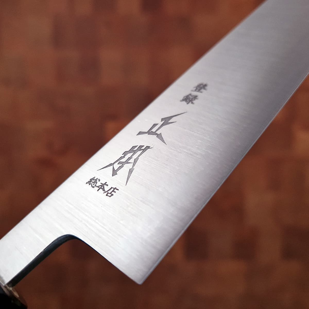 24cm Sujihiki, Shirogami II, inkl Saya - MASAMOTO bilde 4