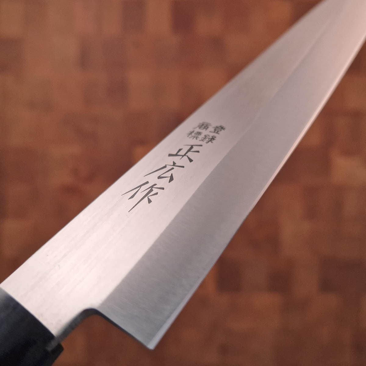 20cm Tradisjonell Yanagiba - MASAHIRO bilde 4