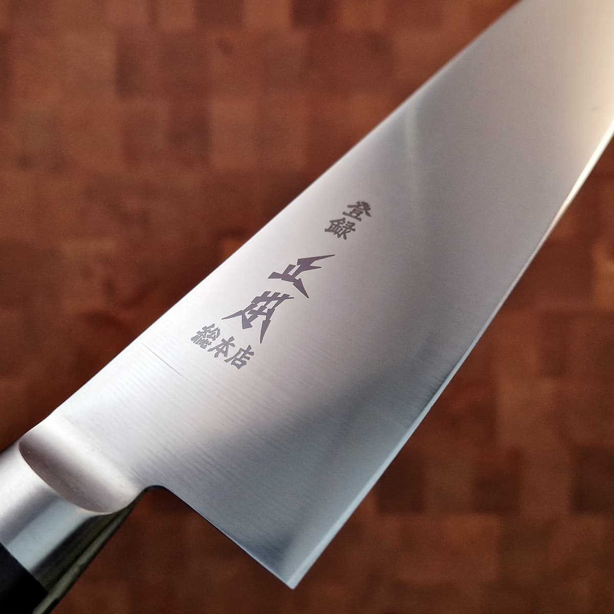 18cm Bunka, Hyper Molybden, inkl Saya - MASAMOTO bilde 3