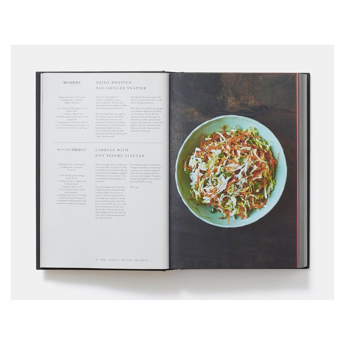 Japan: The Cookbook bilde 3