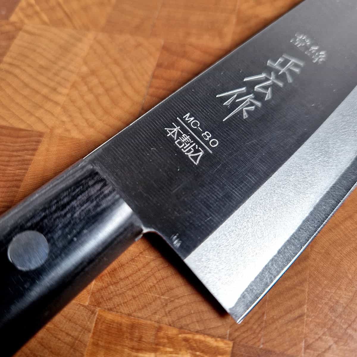 18cm Kokkekniv, MC-80 - MASAHIRO bilde 2
