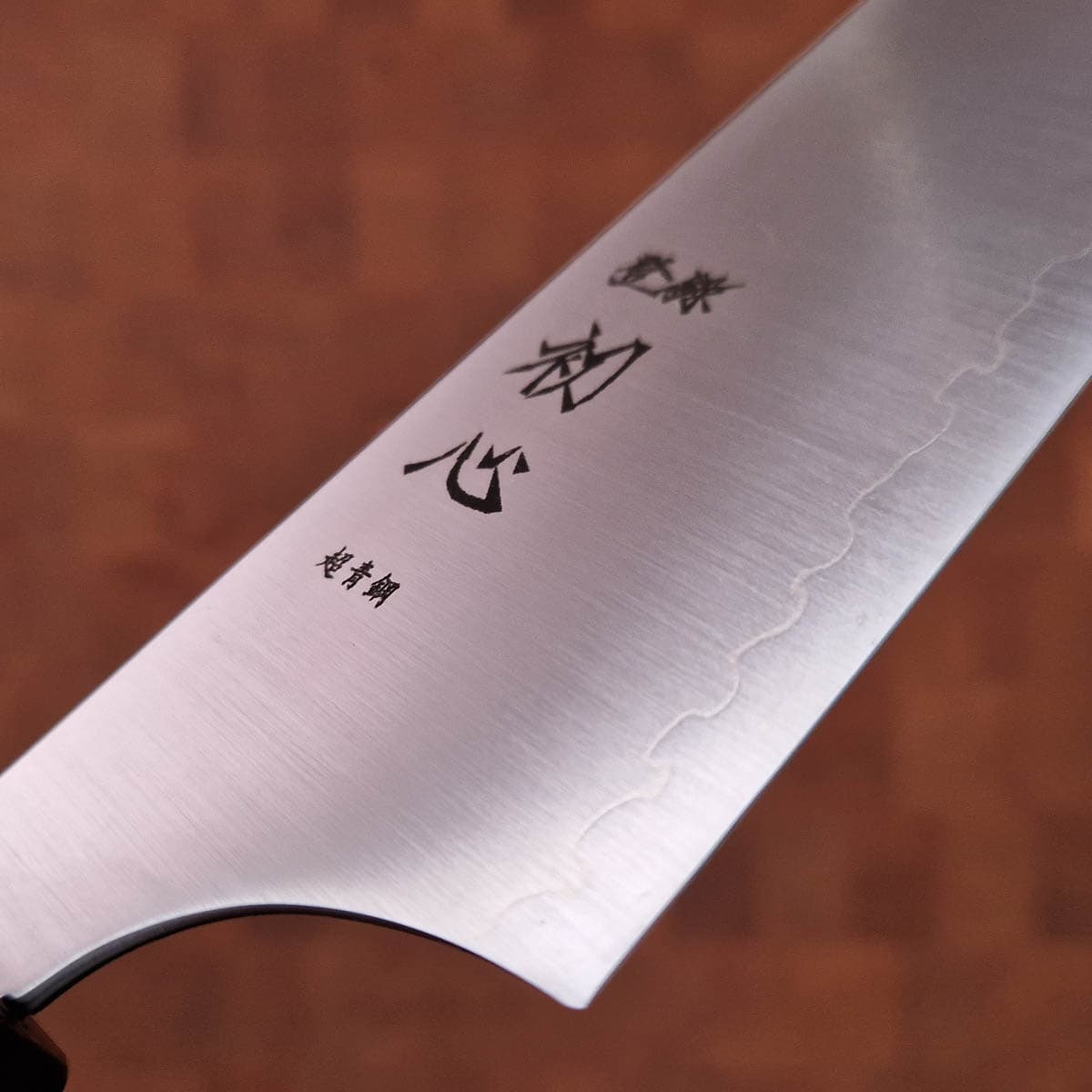 18cm Grønnsakskniv (Santoku), "Hayabusa", Aogami Super - Hatsukokoro bilde 2