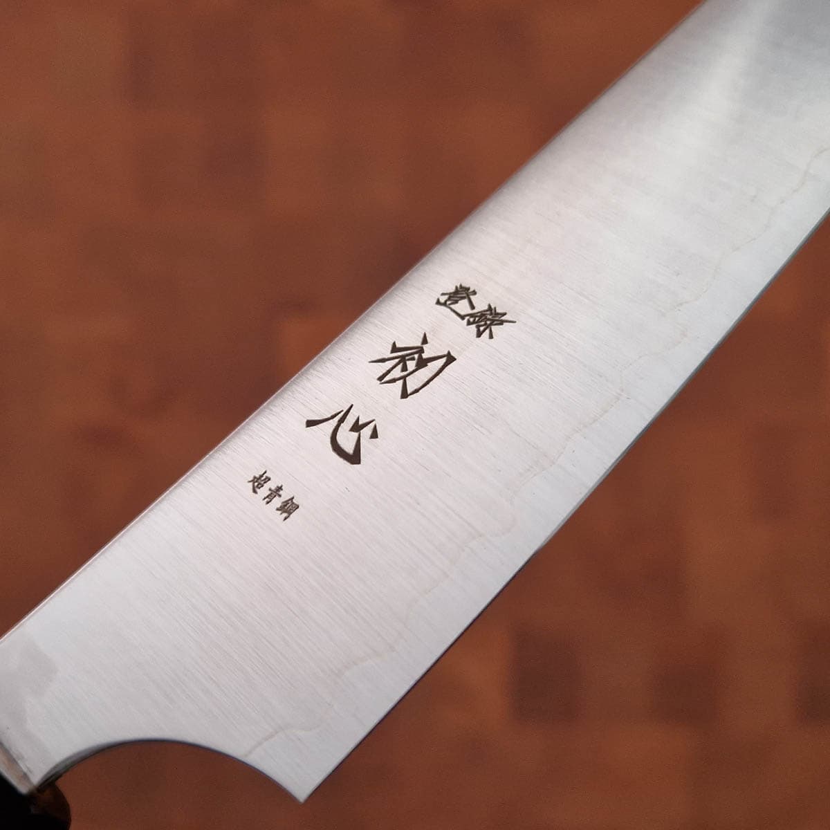 15cm Universalkniv, "Hayabusa", Aogami Super - Hatsukokoro bilde 2