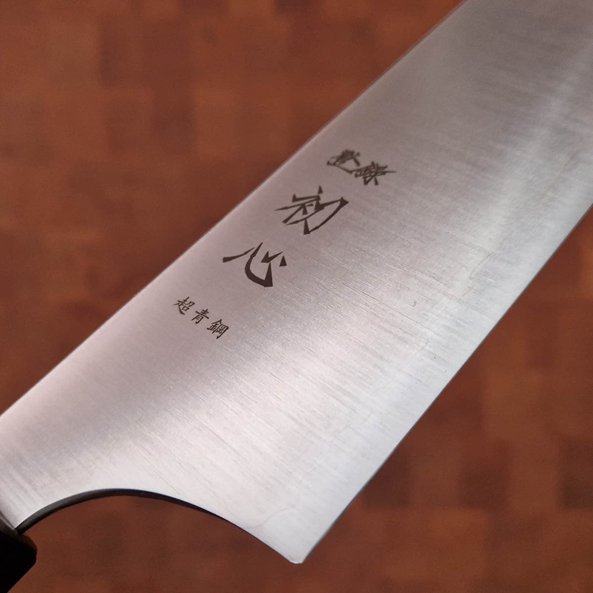 18cm Bunka, "Hayabusa", Aogami Super - Hatsukokoro bilde 2