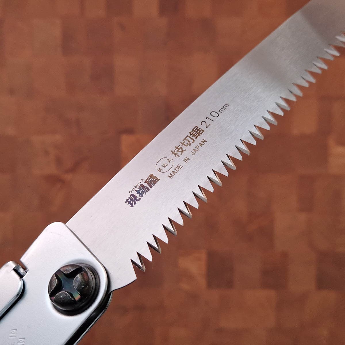 21cm Japansk hagesag, innfellbar - Ishikiri bilde 2