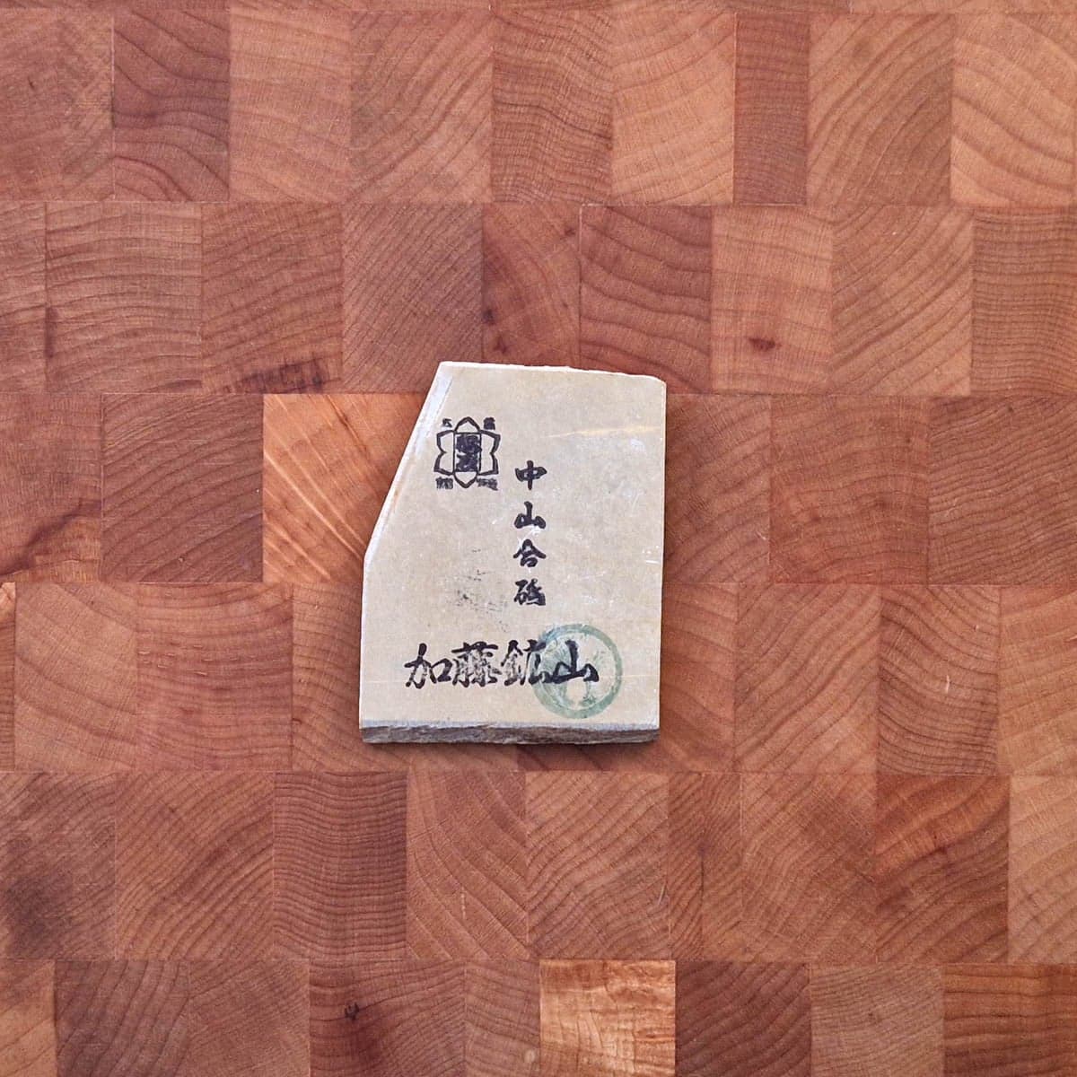 Barberblad "kamisori" 50mm, Aogami 2  - TANAKA bilde 5