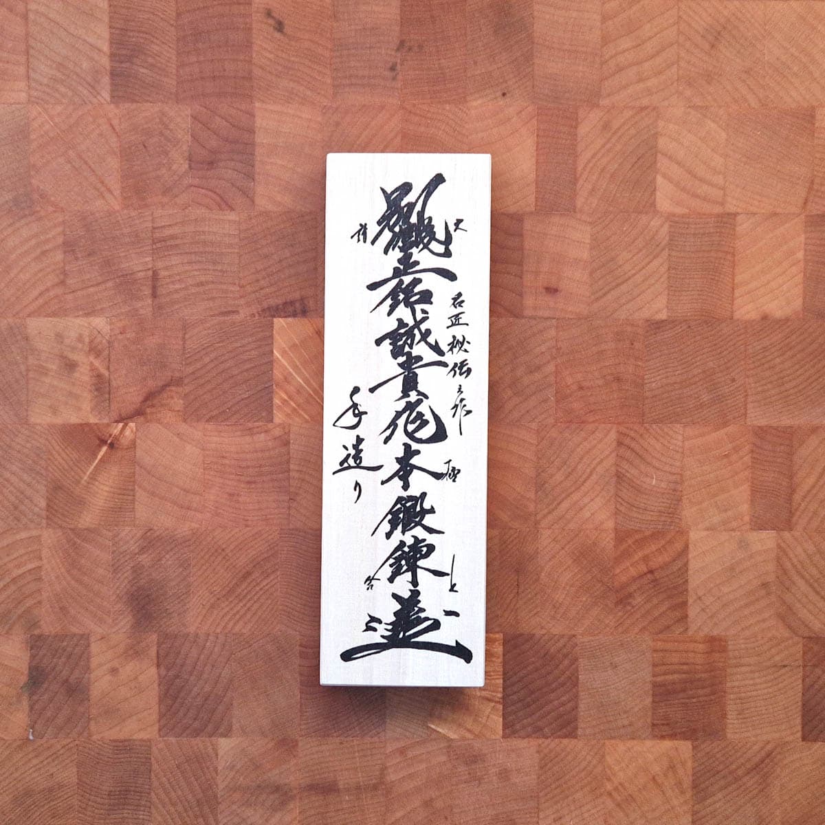 Barberblad "kamisori" 50mm, Aogami 2  - TANAKA bilde 6