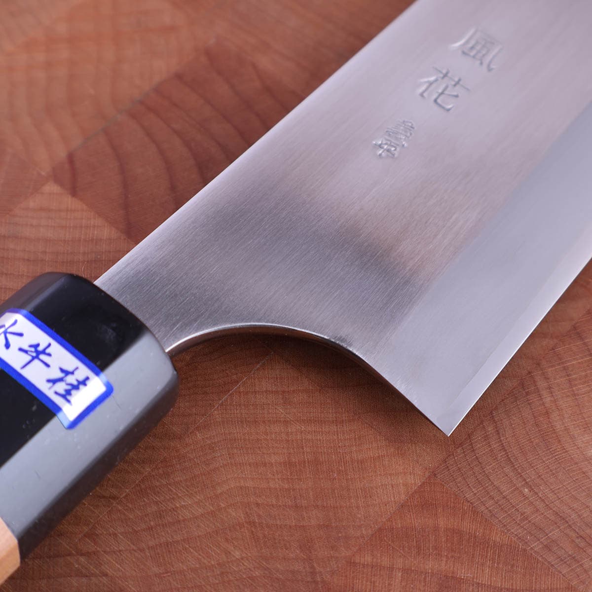 21cm Kokkekniv HAP40 - GIHEI bilde 2