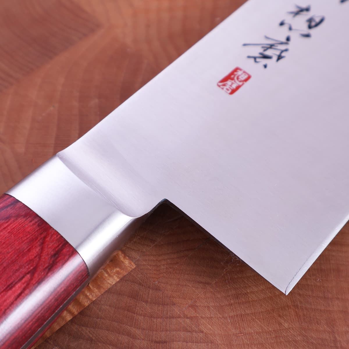 27cm Kokkekniv (gyoto), AUS8 - Fujiwara bilde 2