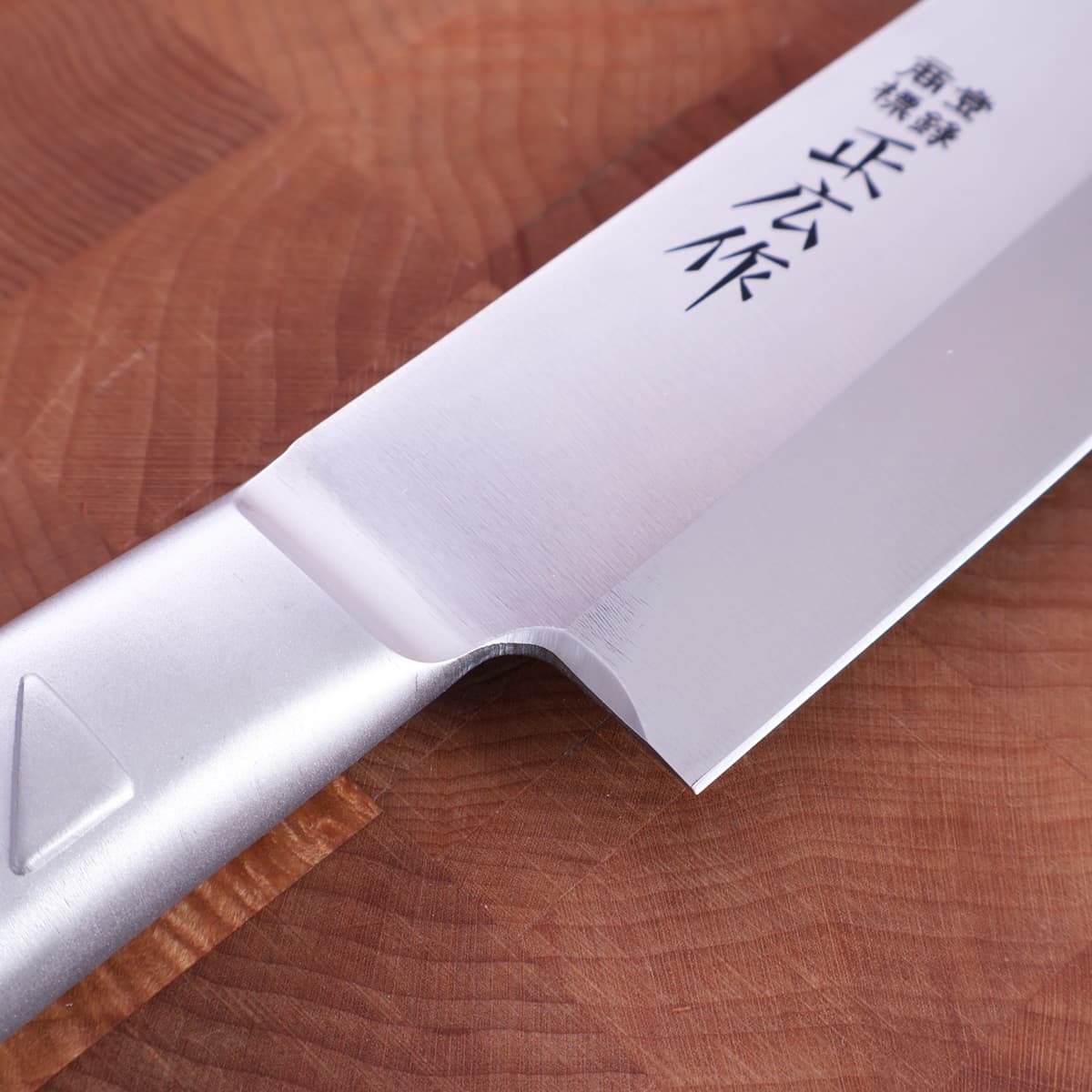 27cm Yanagiba, MV-S - MASAHIRO bilde 3
