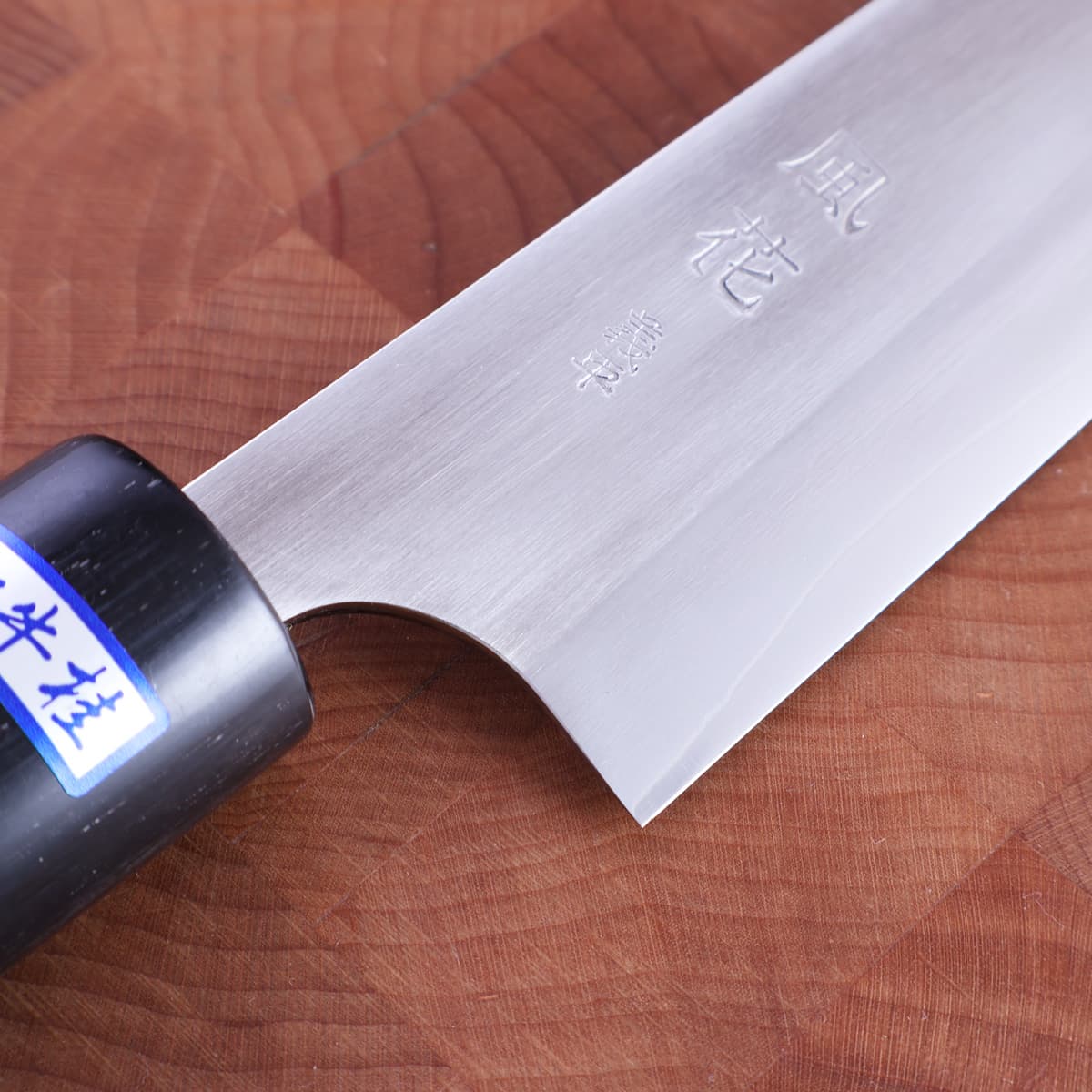 15cm Universalkniv HAP40 - GIHEI bilde 2